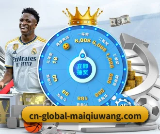 买球网登陆 APP
